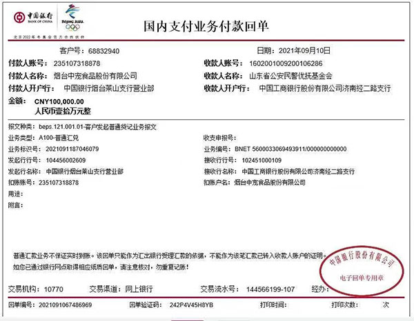 MGM������÷(Macau)�ɷ����޹�˾-Official website
